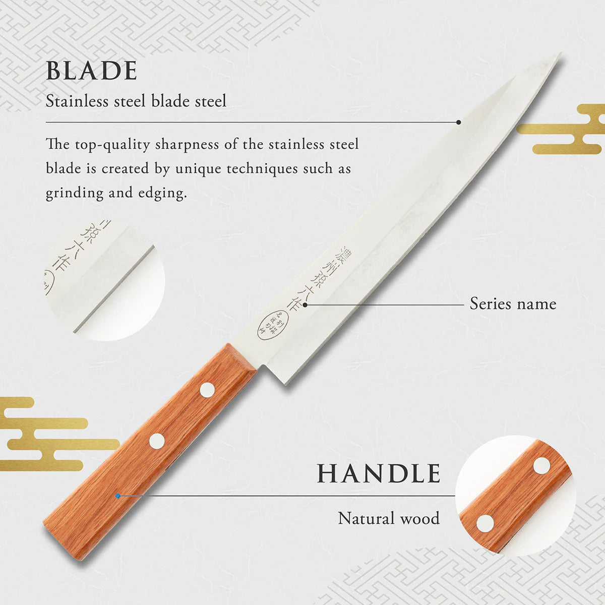 Seki Slicing Knife 205mm (Sujihiki)