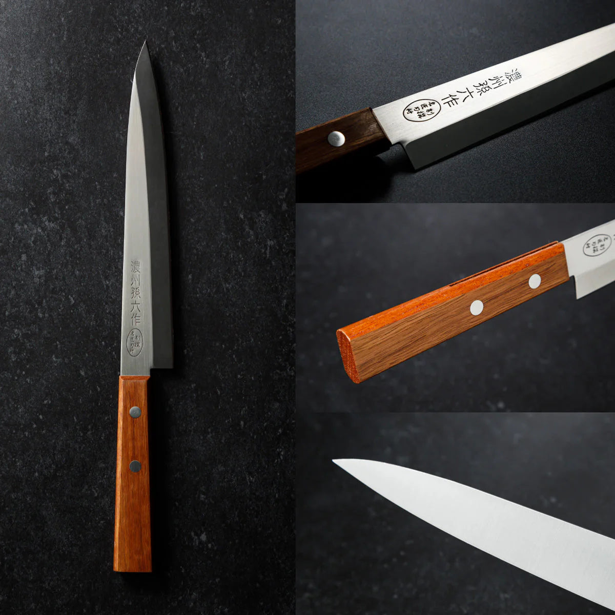 Seki Slicing Knife 205mm (Sujihiki)